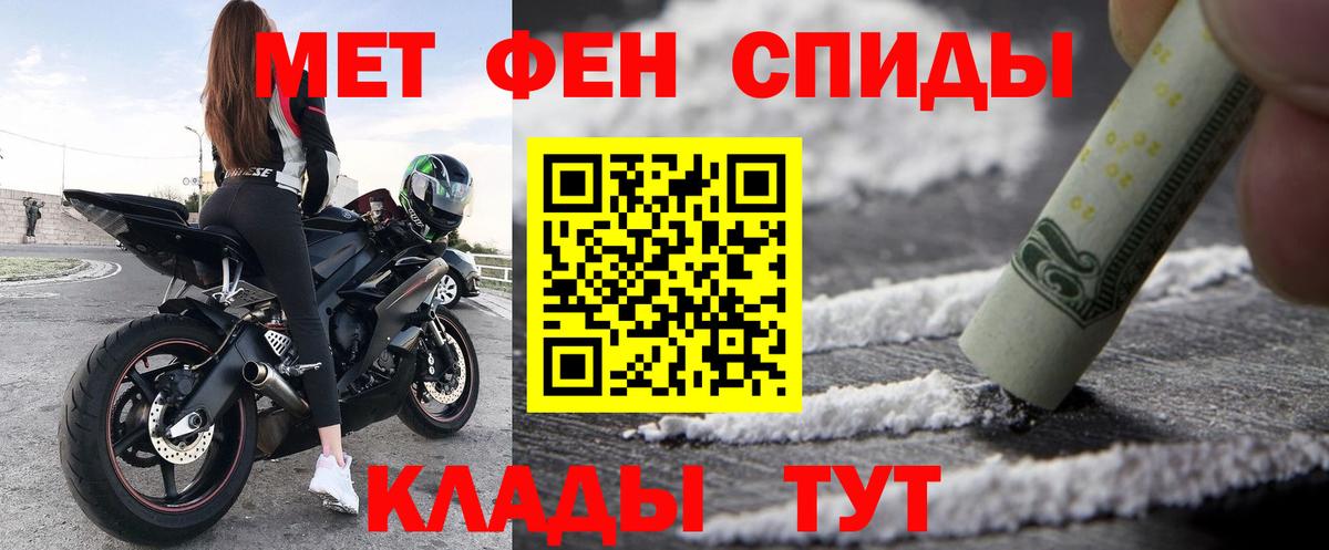 Amphetamine 98% Ступино