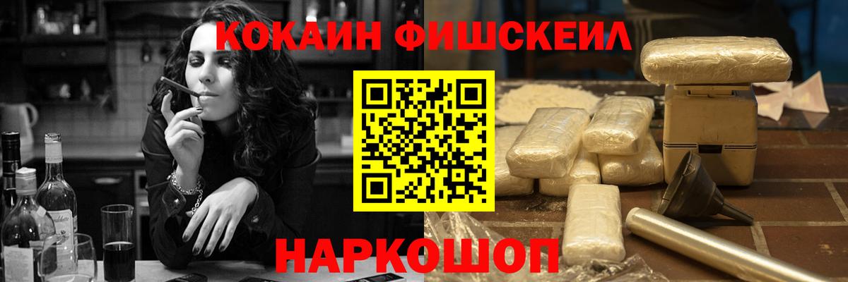 Кокаин Колумбийский  COCAIN 99%  Вход с VPN  Ступино 