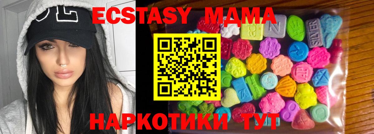 ЭКСТАЗИ Punisher Ступино