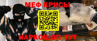 бутират Партизанск