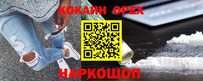 альфа пвп Пенза