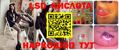 кокаин перу Первоуральск
