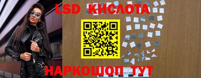 кокаин перу Первоуральск