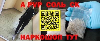 кокаин перу Первоуральск