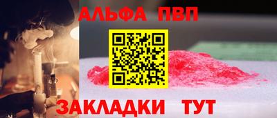 бутират Партизанск