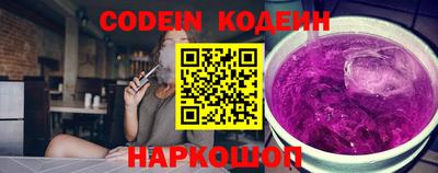 альфа пвп Пенза