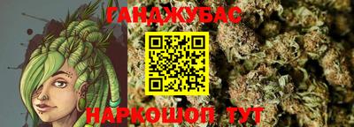 бутират Партизанск