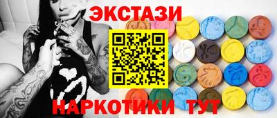 бутират Партизанск