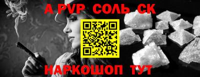 кокаин перу Первоуральск