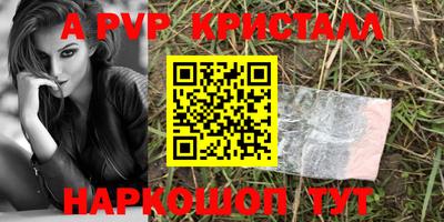 мефедрон мука Пугачёв