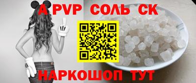 бутират Партизанск