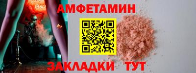 бутират Партизанск