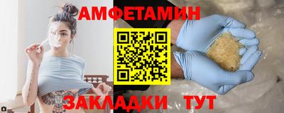 бутират Партизанск
