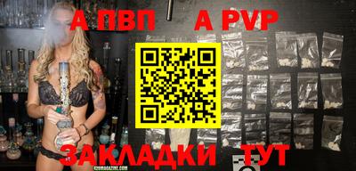 кокаин перу Первоуральск