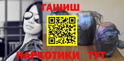 бутират Партизанск