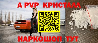 jwh Пушкино