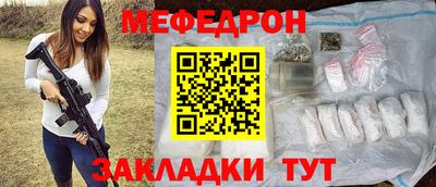 бутират Партизанск