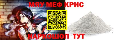 бутират Партизанск