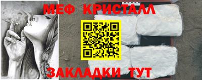 бутират Партизанск