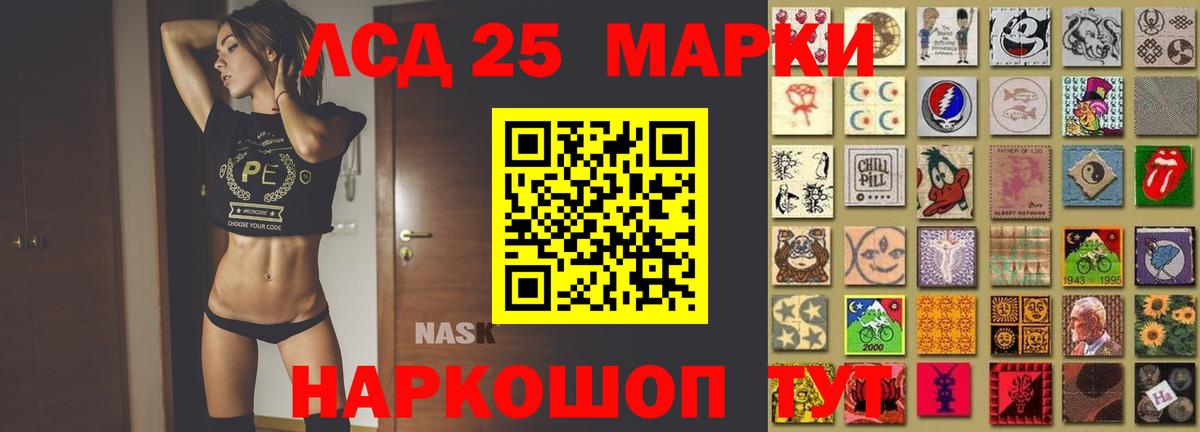 Лсд 25 экстази ecstasy  ЛСД экстази  Ступино    зеркало  Вход с VPN 
