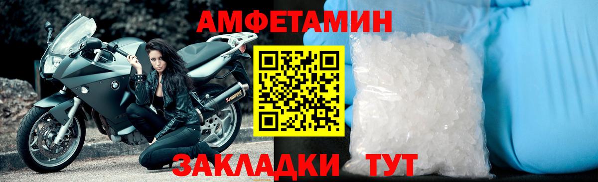 Первитин  Первитин Декстрометамфетамин 99.9%  Ступино  Вход с VPN  Первитин Декстрометамфетамин 99.9% 