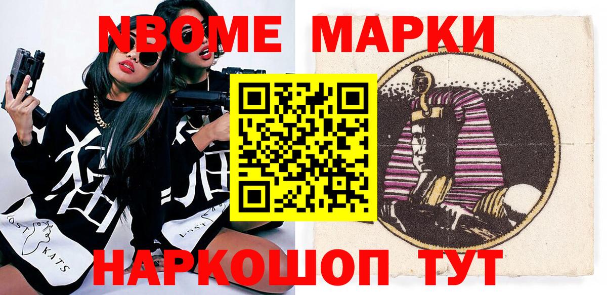 Наркотические марки  Наркотические марки 1500мкг  Ступино  Вход с VPN  Наркотические марки 1500мкг 