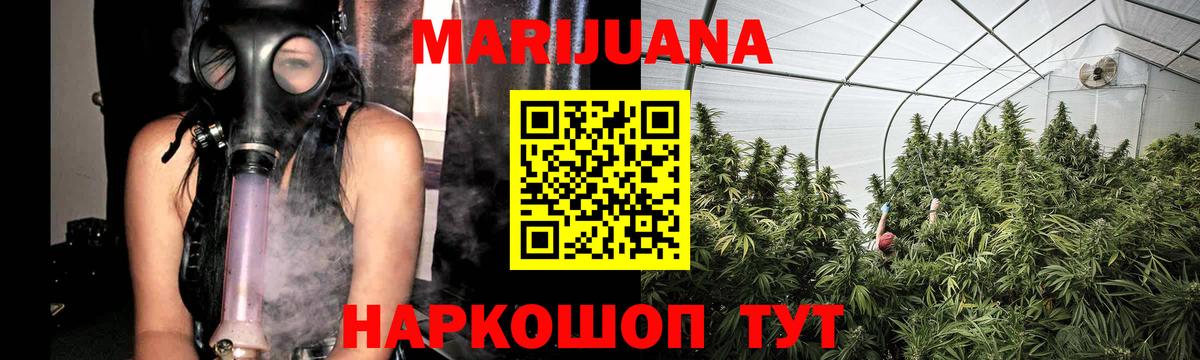 Шишки марихуана тримм  Вход с VPN  Конопля OG Kush  Шишки марихуана сатива  Ступино 